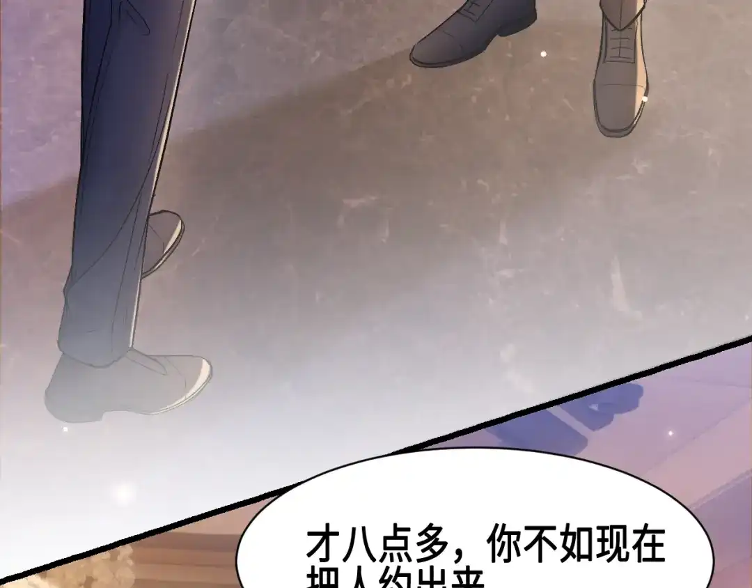 针锋对决 第155话 别闹了 第38页