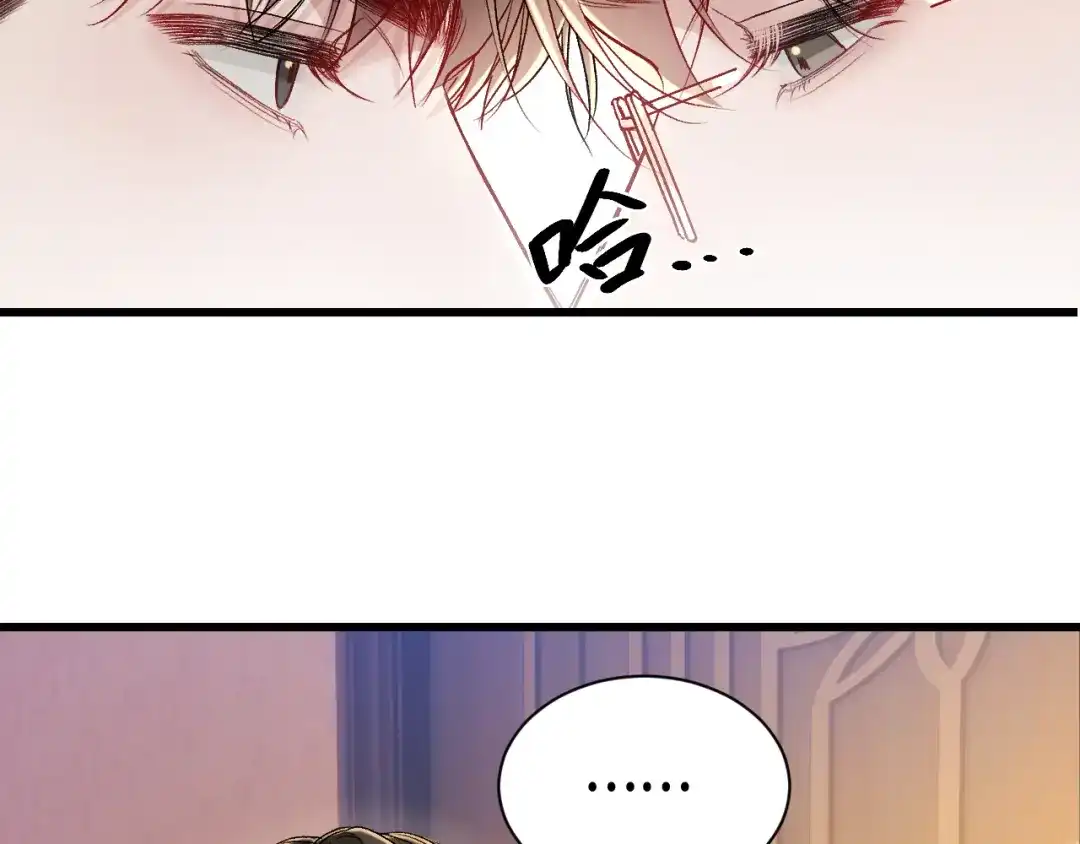针锋对决 第155话 别闹了 第31页