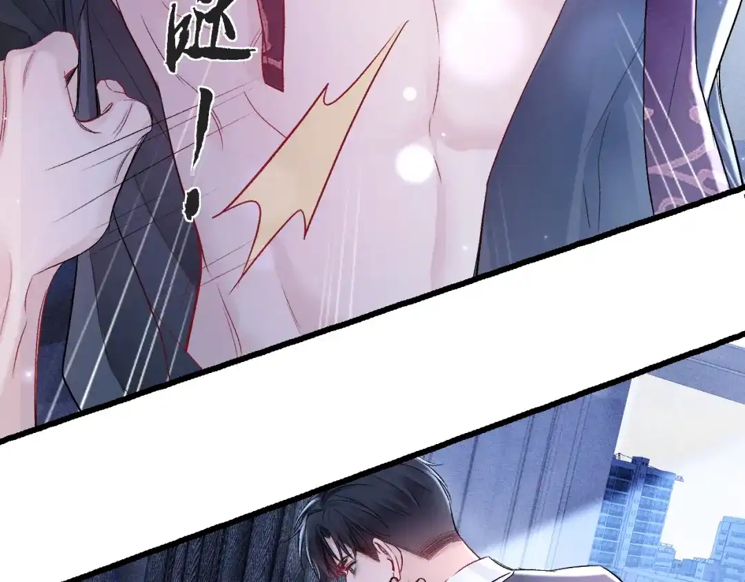 针锋对决 第155话 别闹了 第87页