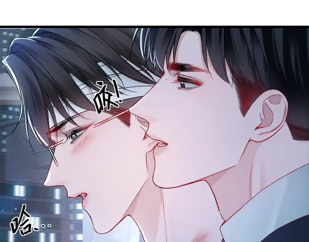 针锋对决 第155话 别闹了 第66页