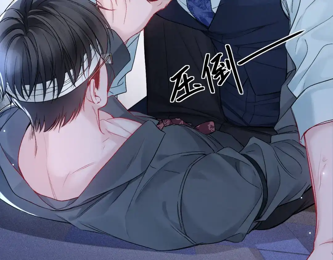 针锋对决 第155话 别闹了 第79页