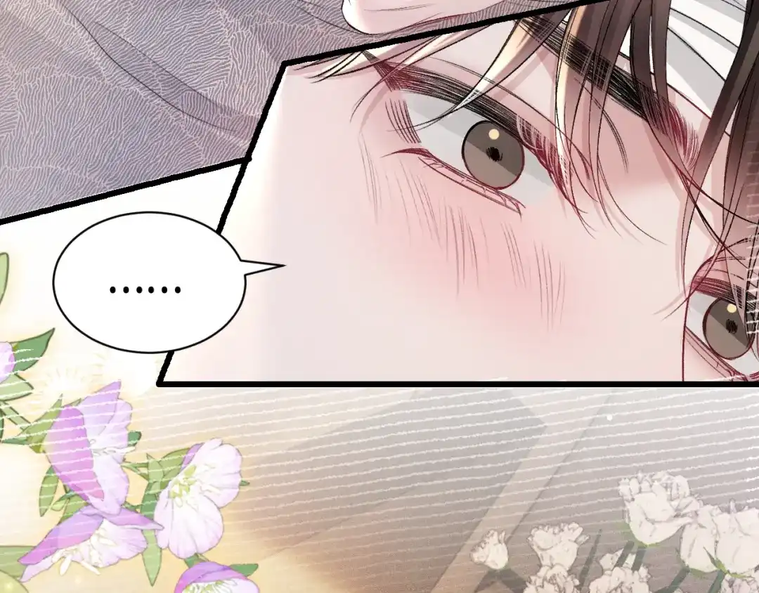 针锋对决 第156话 真心 第76页