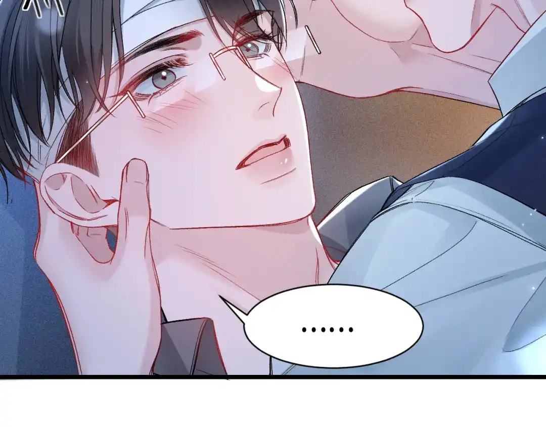 针锋对决 第156话 真心 第10页