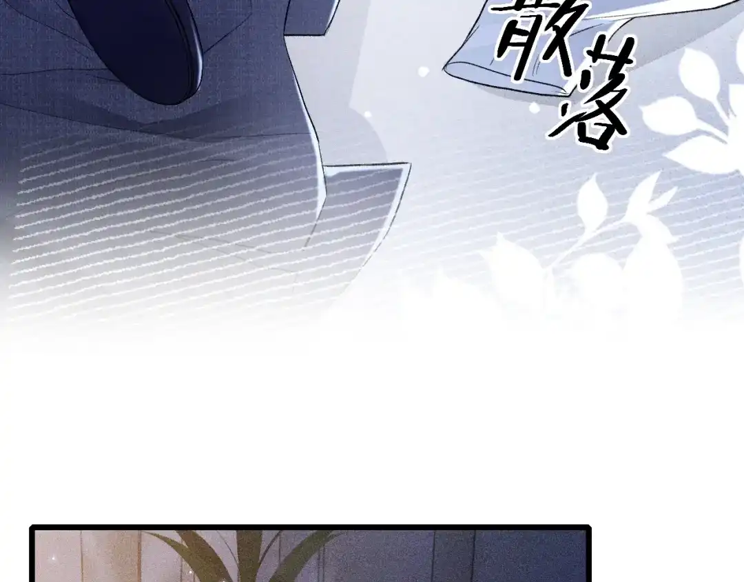 针锋对决 第156话 真心 第60页
