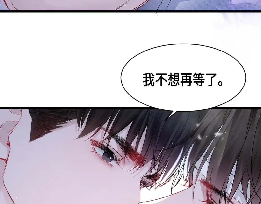 针锋对决 第156话 真心 第66页
