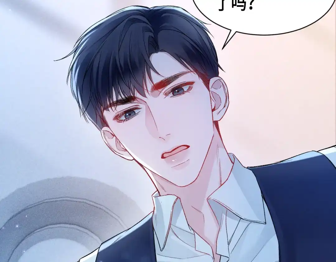 针锋对决 第156话 真心 第7页