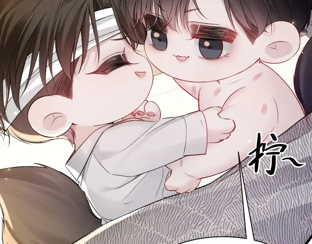 针锋对决 第156话 真心 第85页