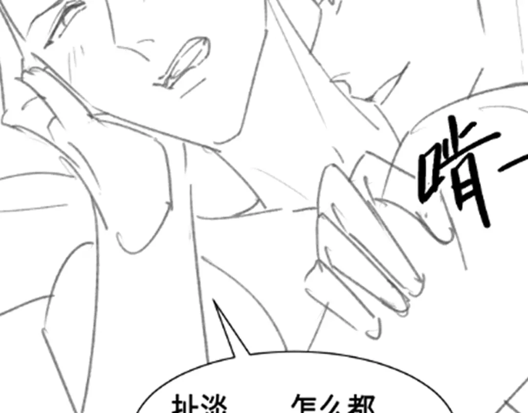 针锋对决 第156话 真心 第98页
