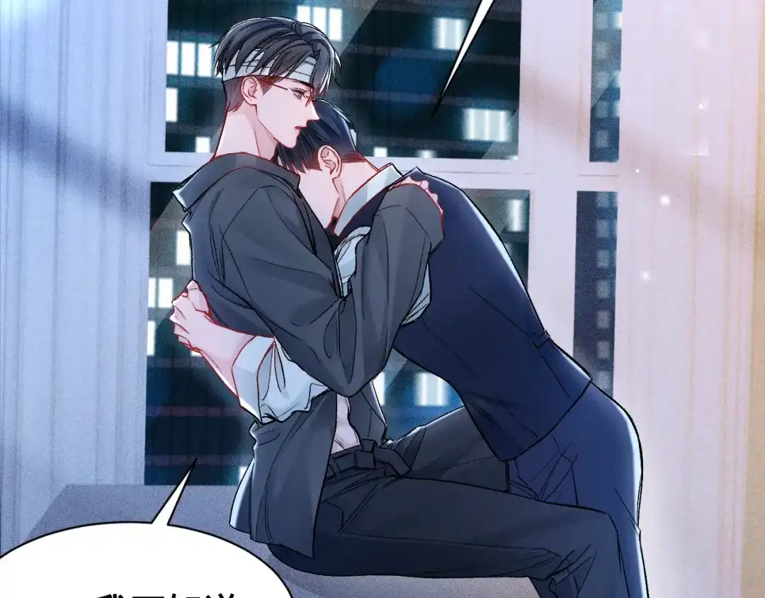 针锋对决 第156话 真心 第22页