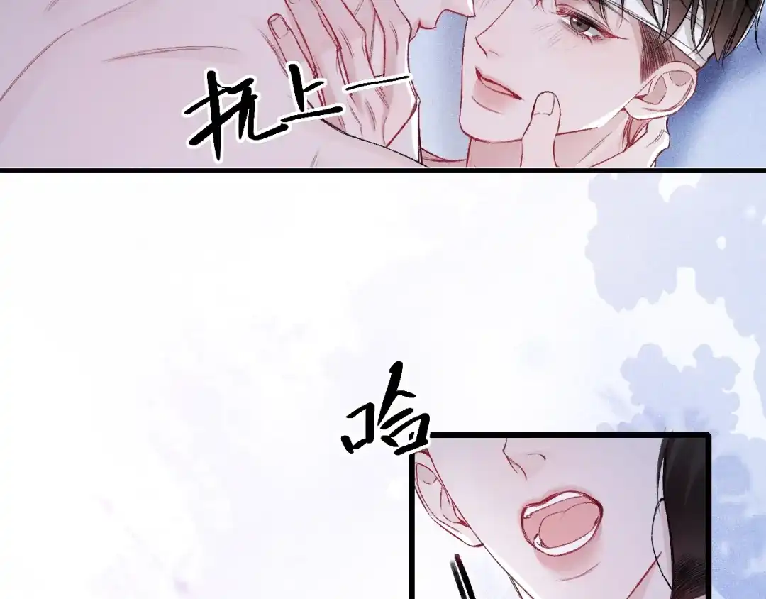 针锋对决 第156话 真心 第69页