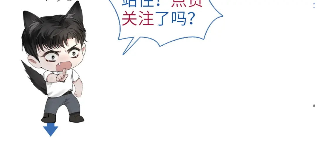 针锋对决 第156话 真心 第100页
