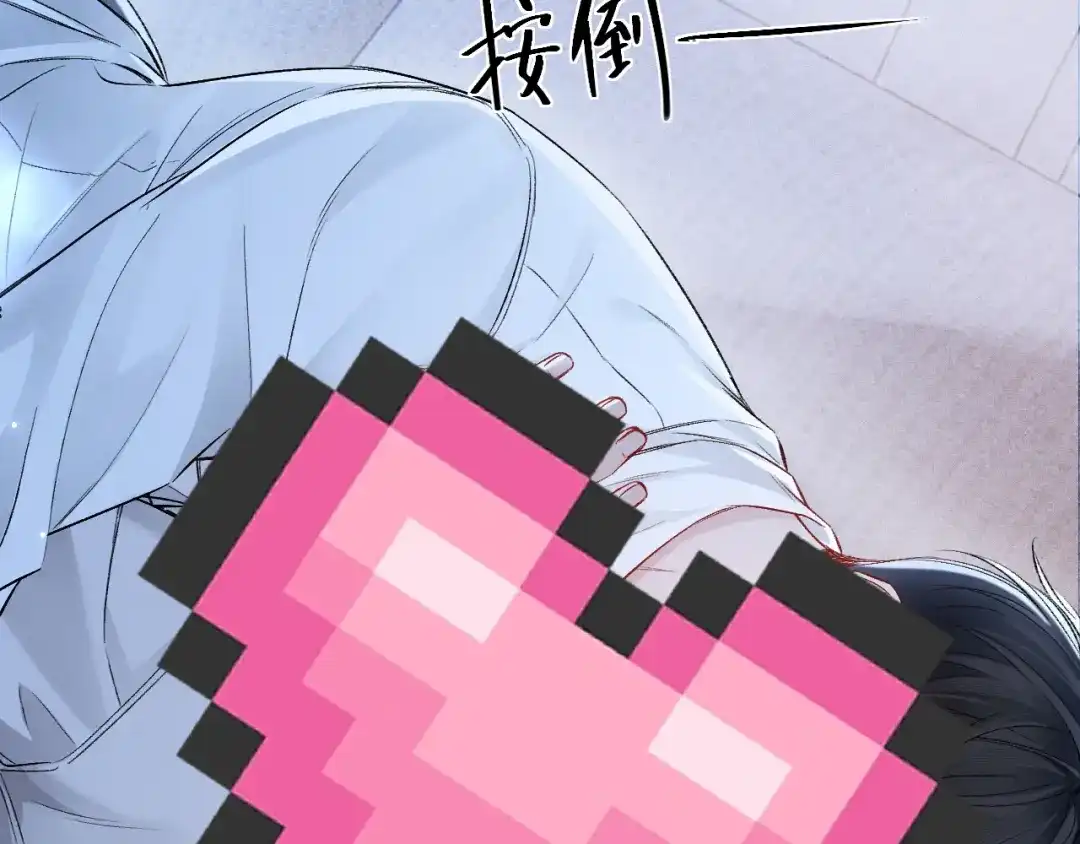 针锋对决 第156话 真心 第56页