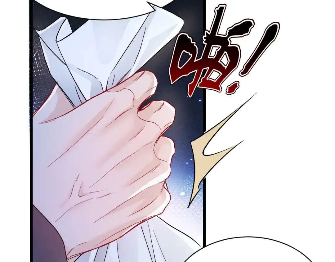 针锋对决 第156话 真心 第29页