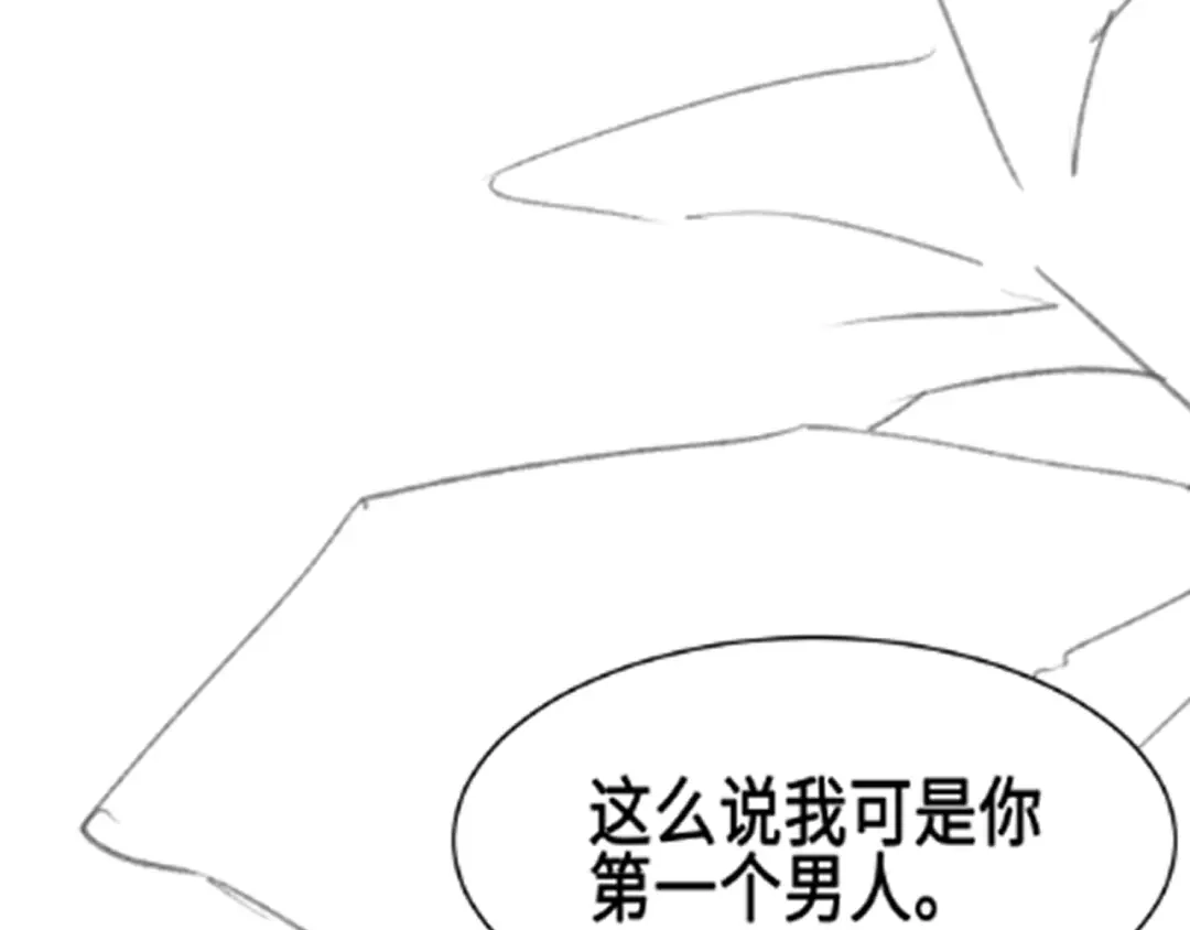 针锋对决 第156话 真心 第96页