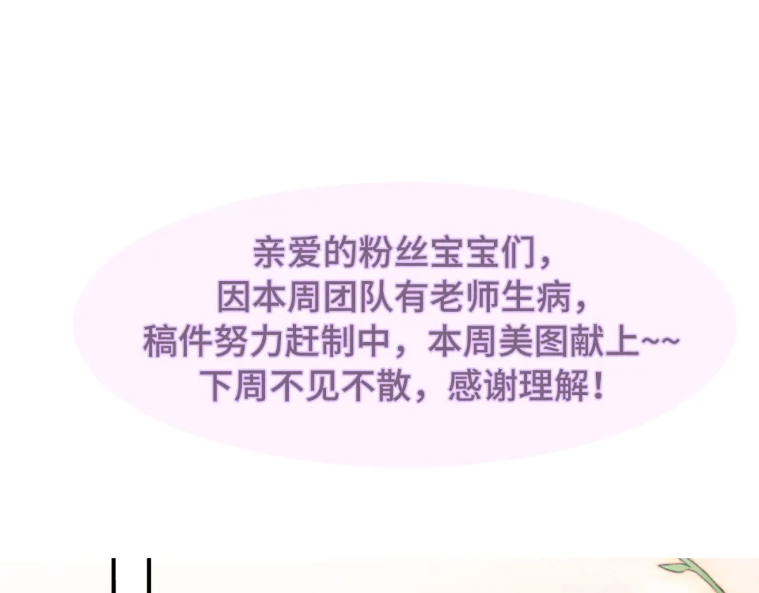 针锋对决 【美图合集-回顾】 第1页