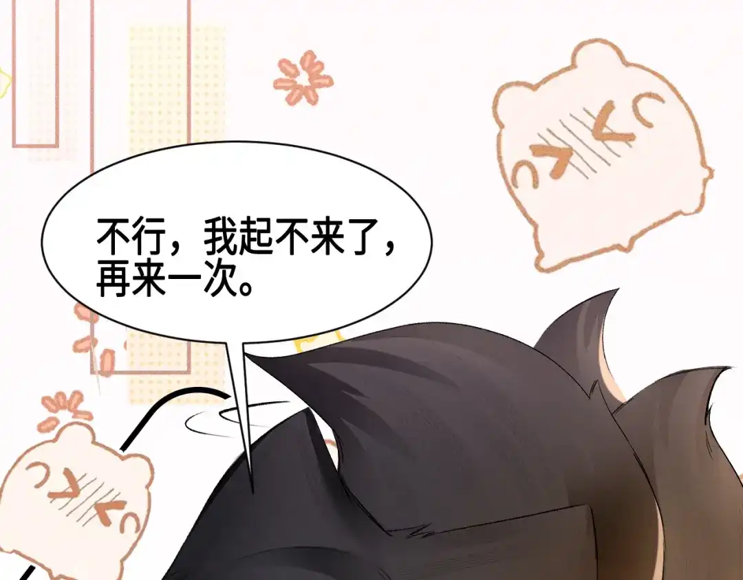 针锋对决 第157话 不后悔 第28页