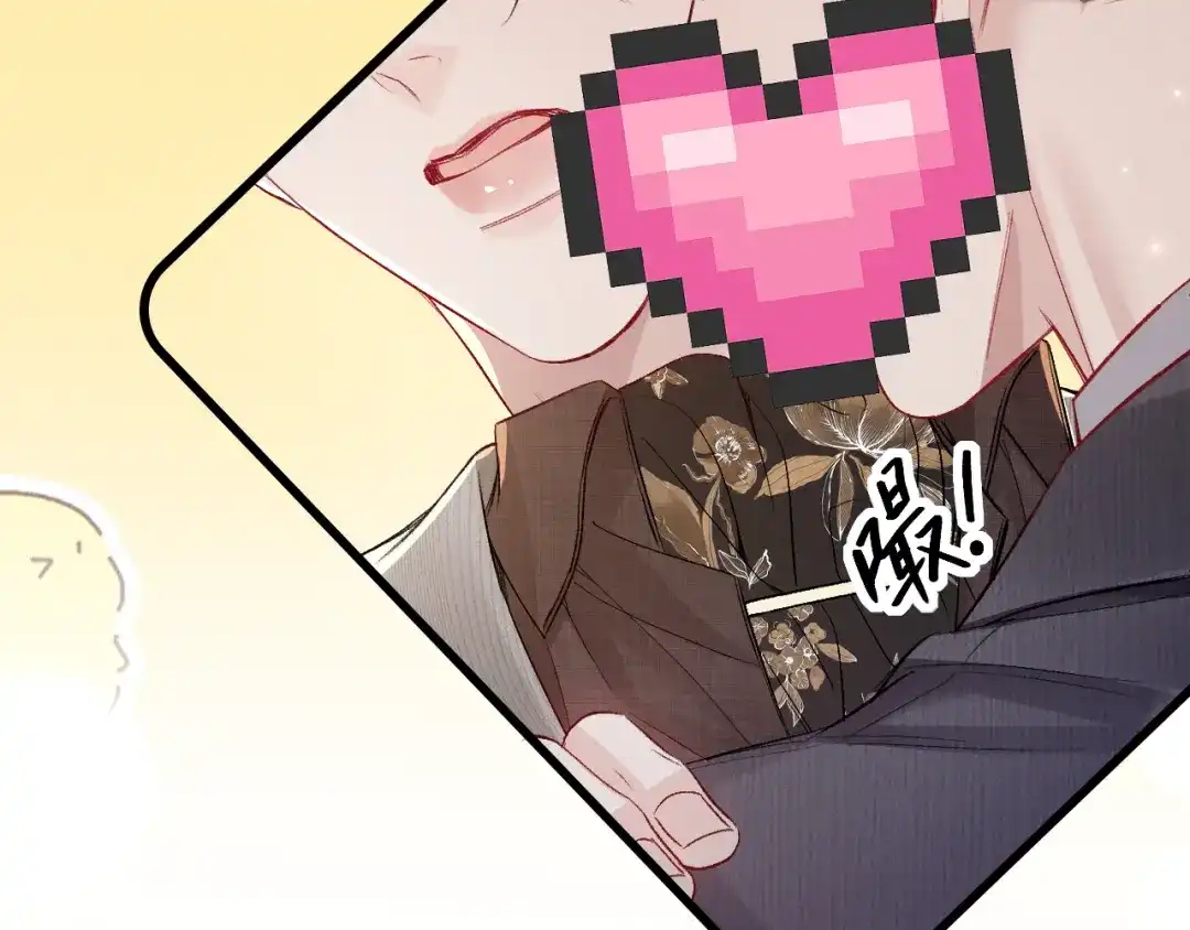 针锋对决 第157话 不后悔 第84页