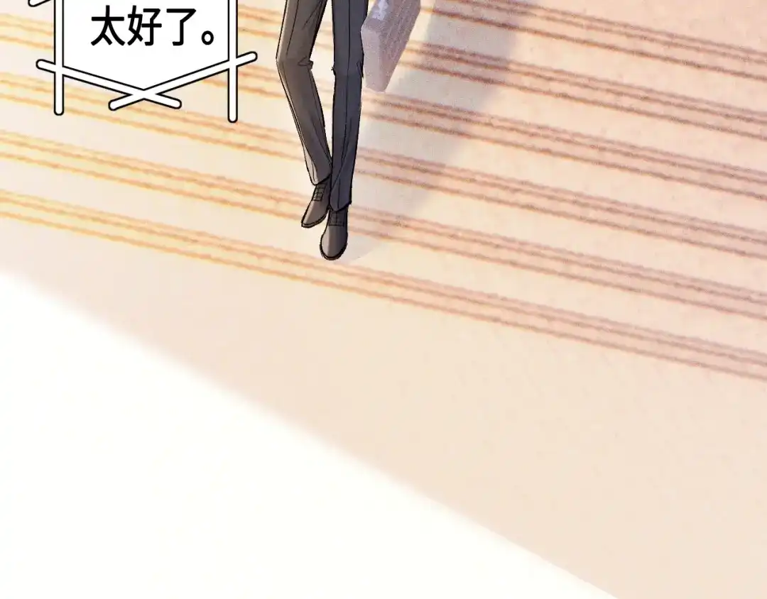 针锋对决 第157话 不后悔 第34页