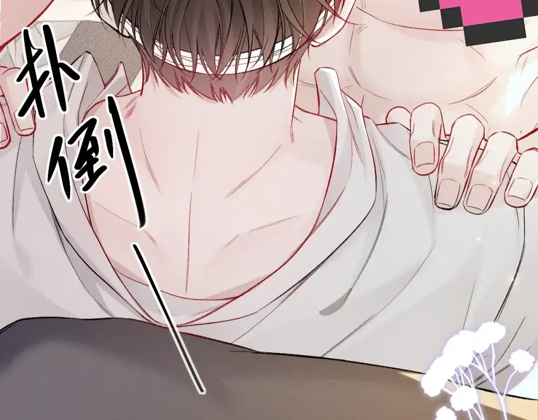 针锋对决 第157话 不后悔 第19页
