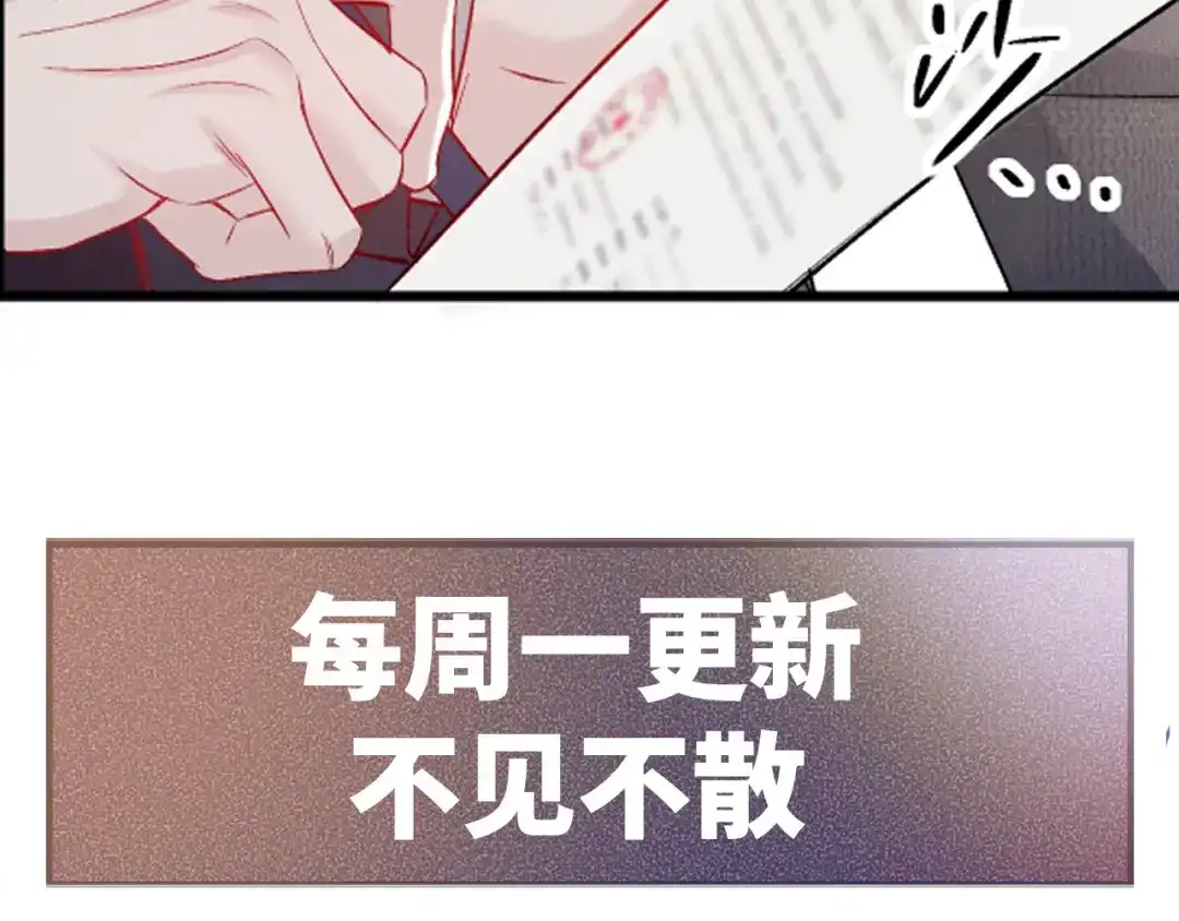 针锋对决 第157话 不后悔 第112页