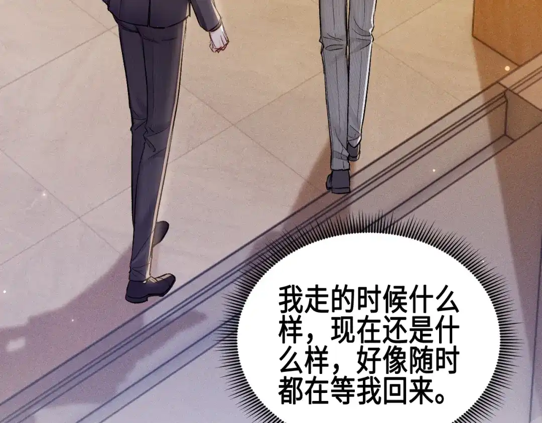针锋对决 第157话 不后悔 第59页