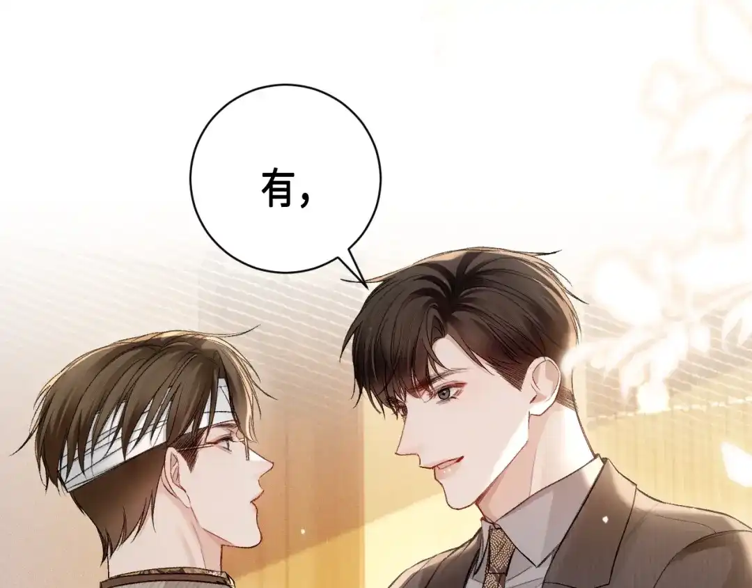 针锋对决 第157话 不后悔 第68页