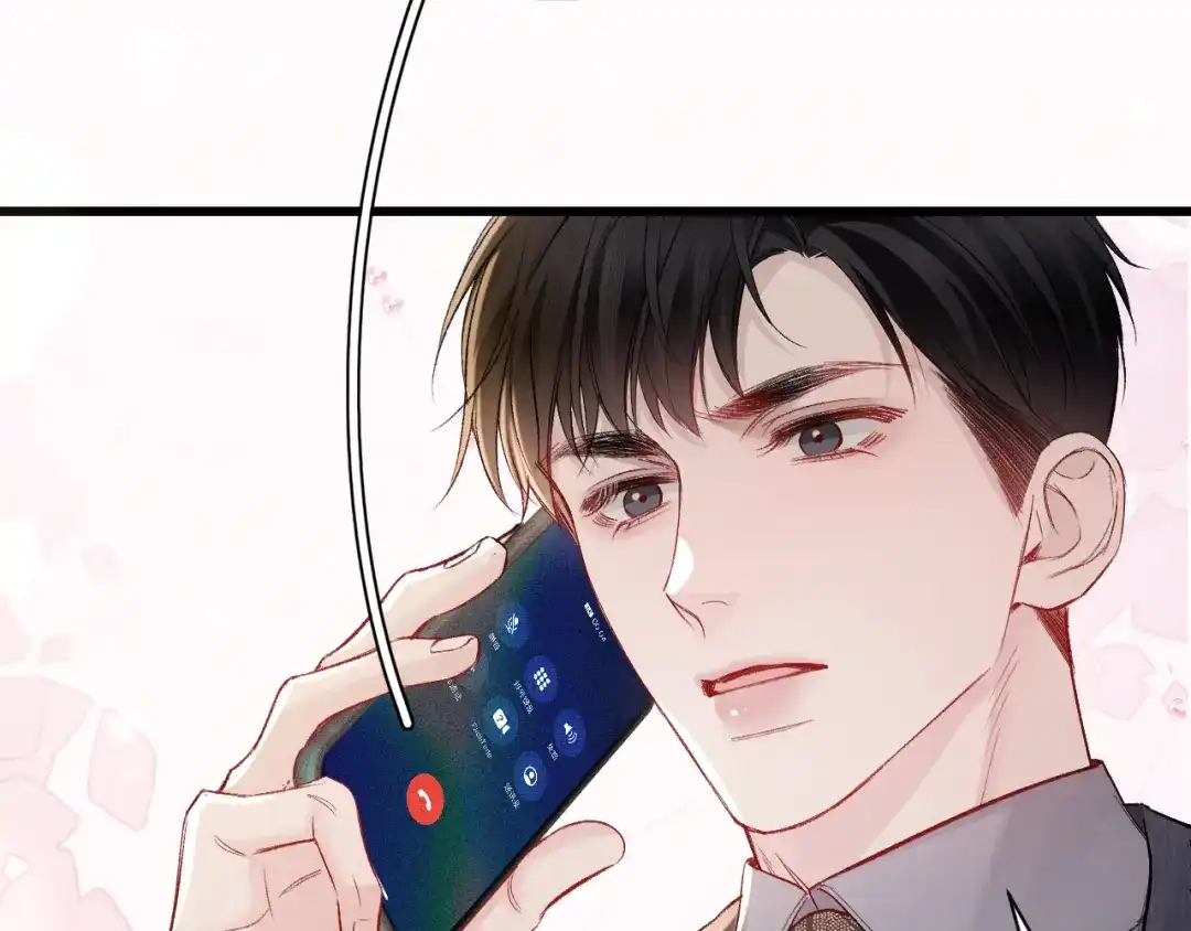 针锋对决 第157话 不后悔 第43页