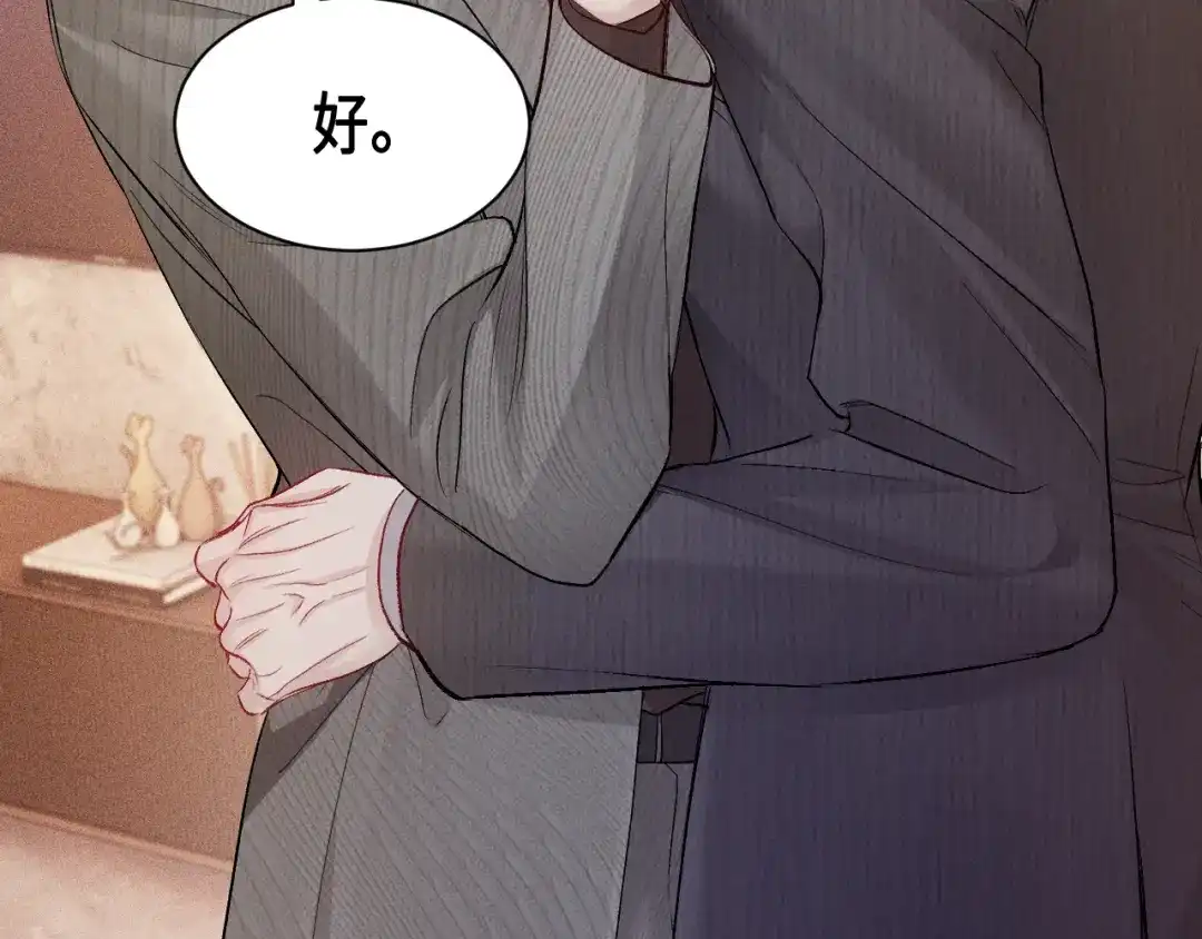 针锋对决 第157话 不后悔 第87页