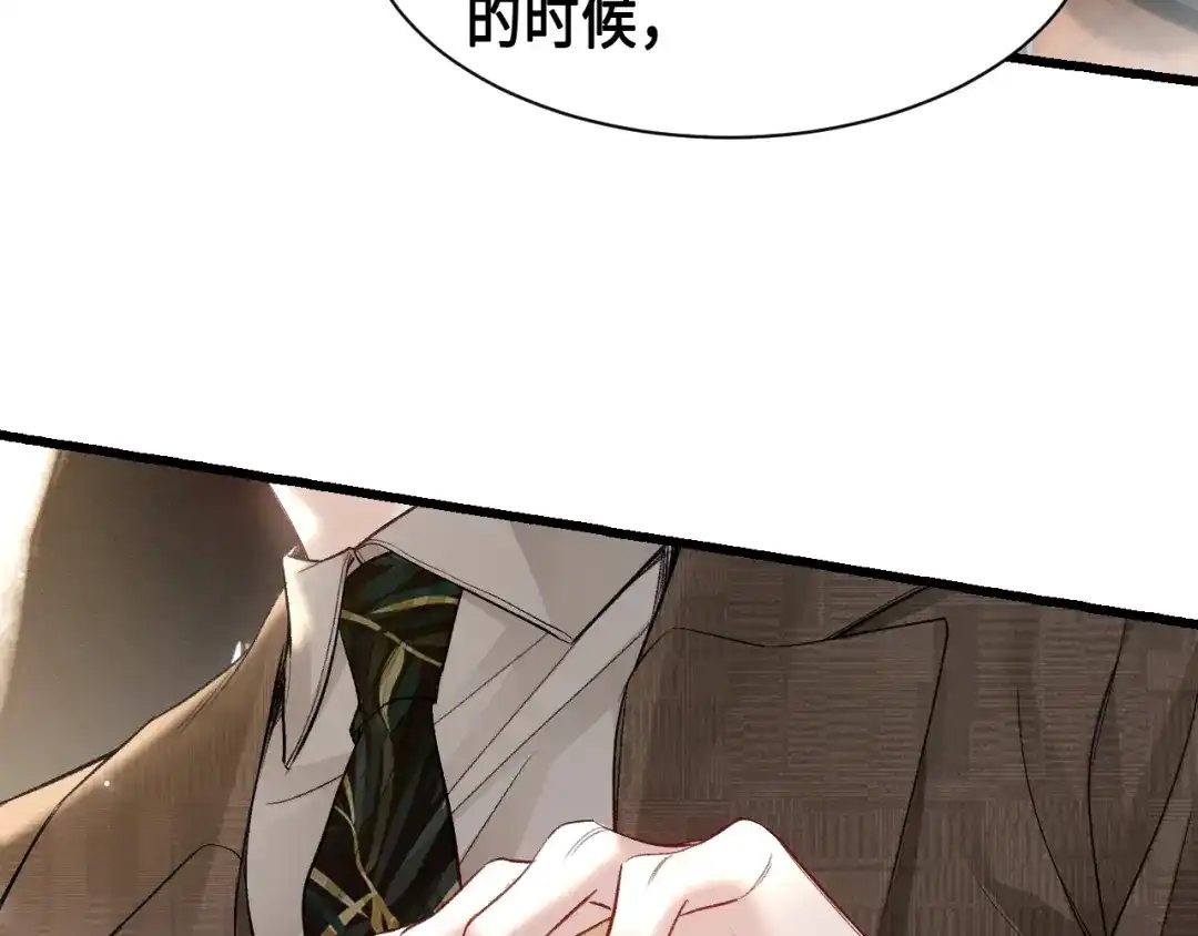 针锋对决 第158话 回家 第21页