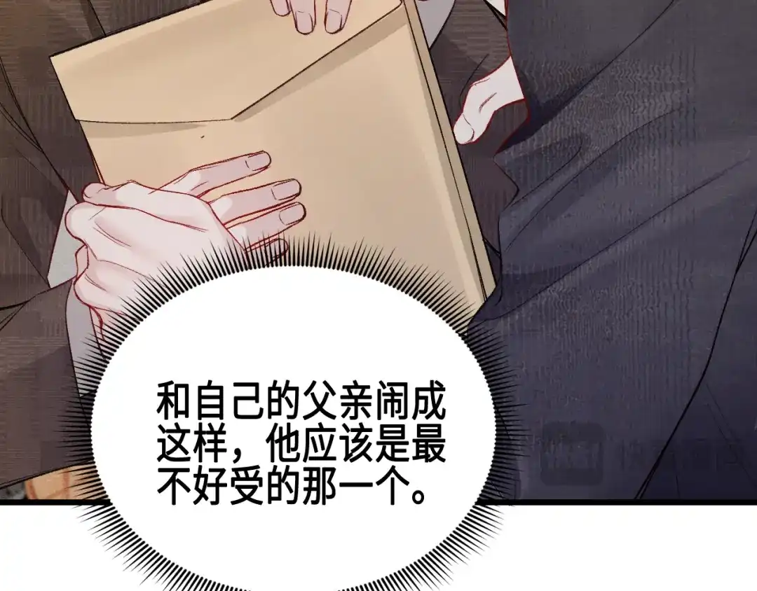 针锋对决 第158话 回家 第33页