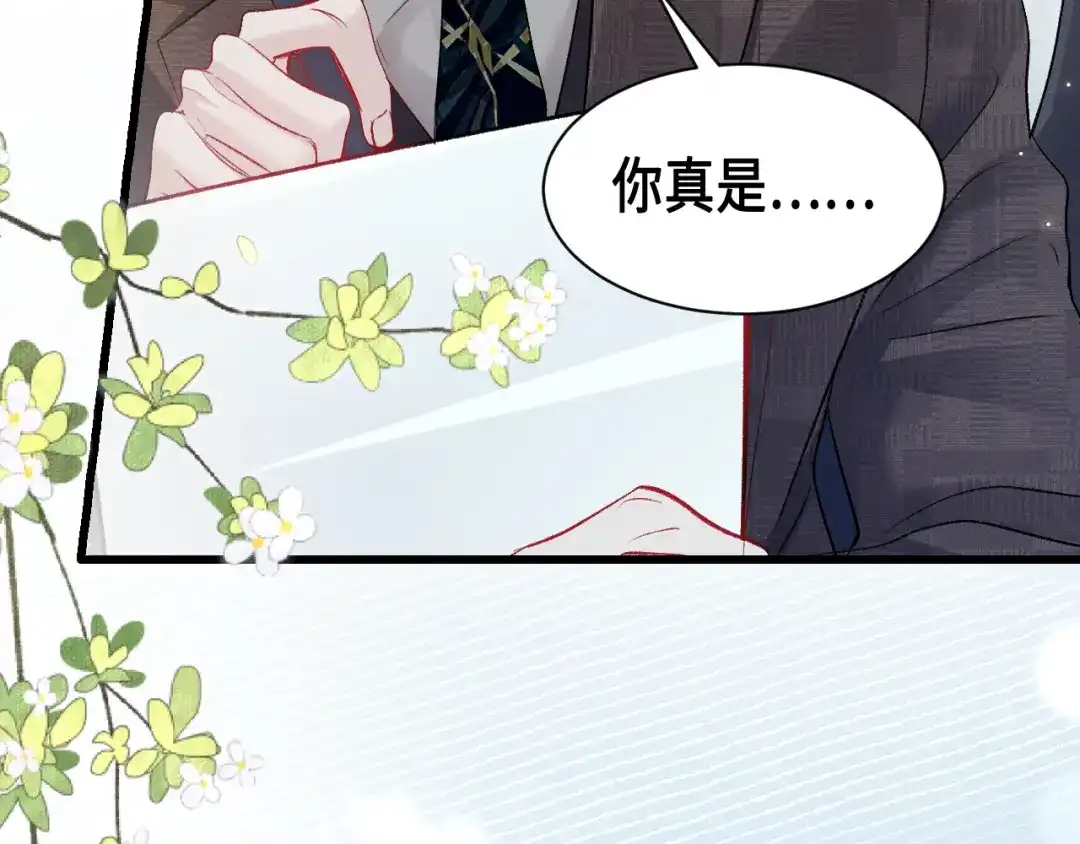 针锋对决 第158话 回家 第56页