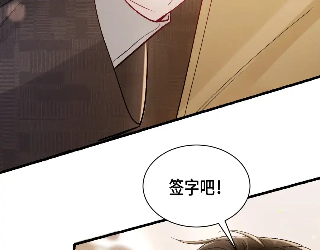 针锋对决 第158话 回家 第54页