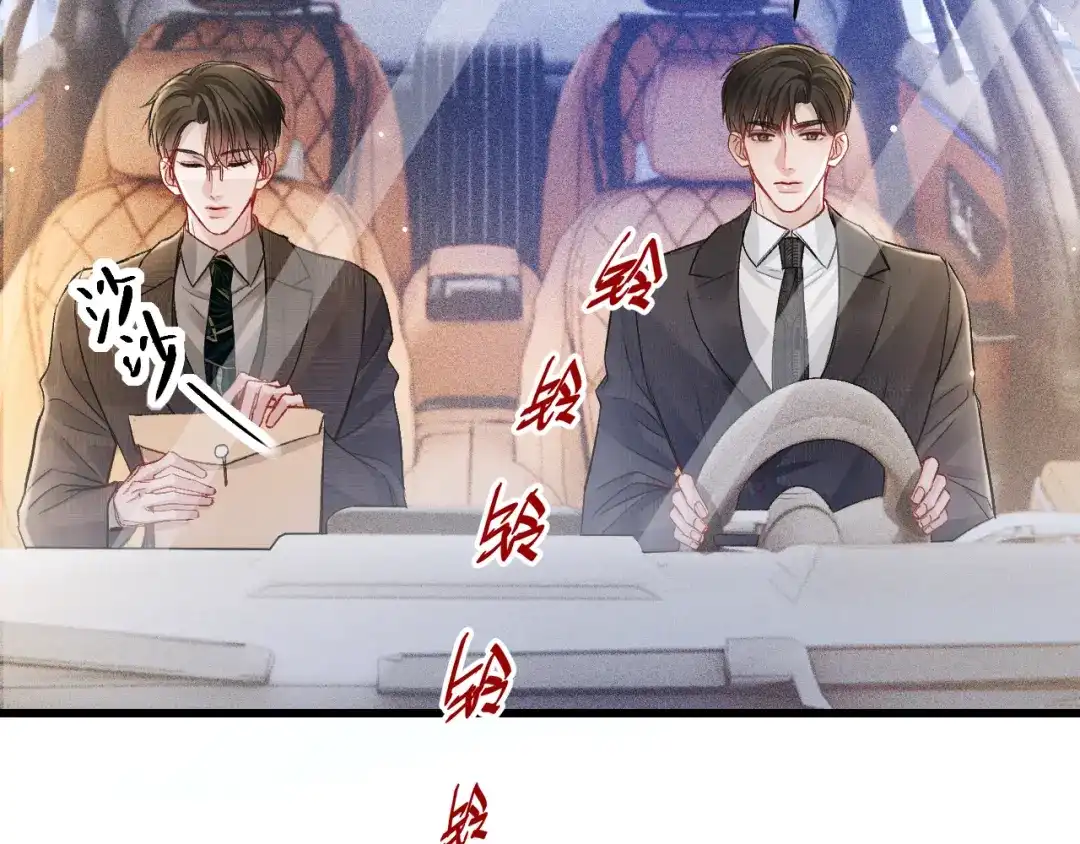 针锋对决 第158话 回家 第64页