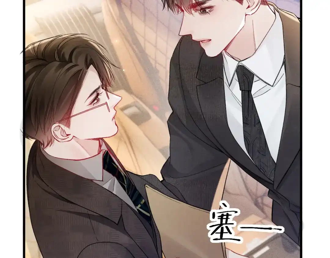 针锋对决 第158话 回家 第45页