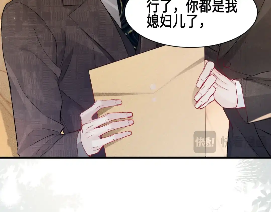 针锋对决 第158话 回家 第51页