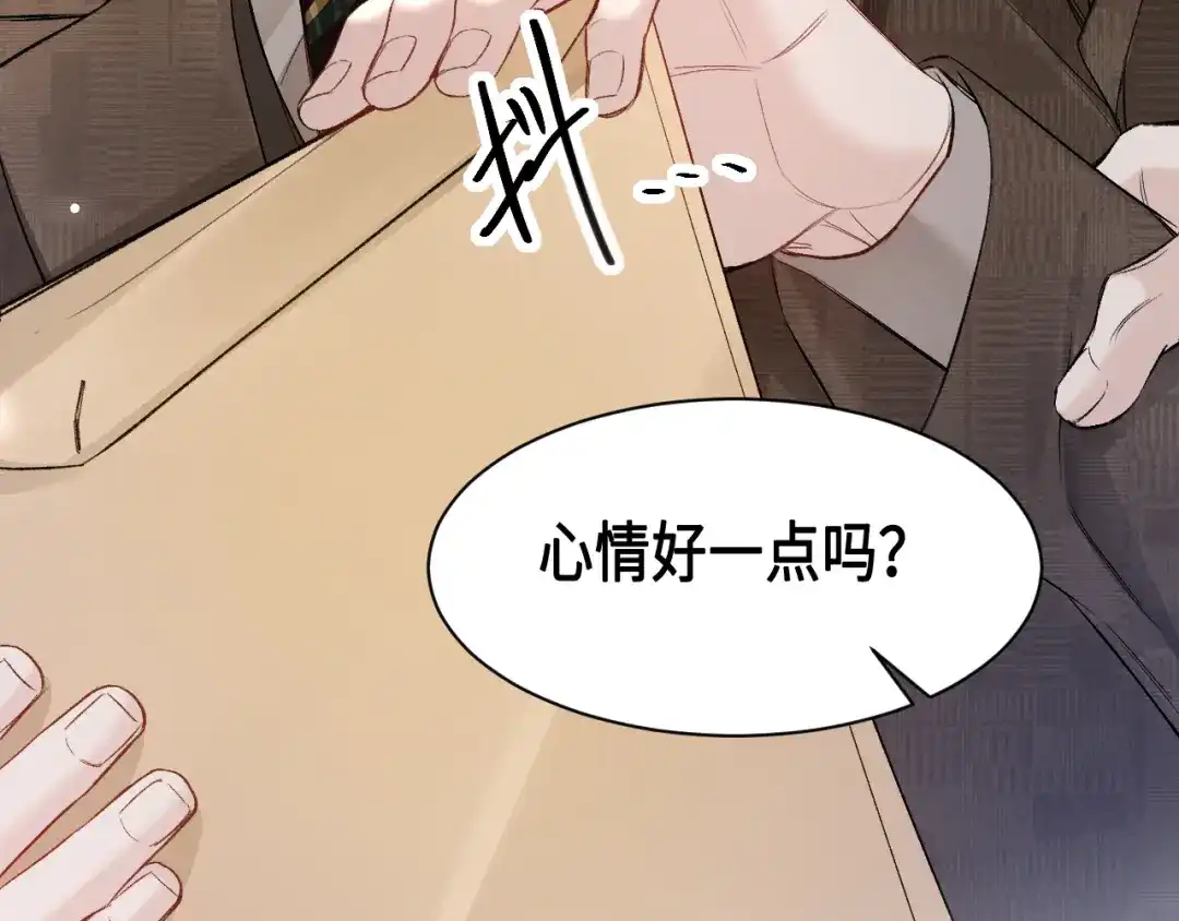 针锋对决 第158话 回家 第22页