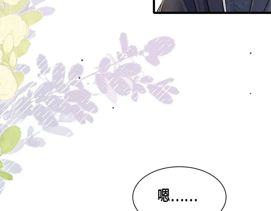 针锋对决 第158话 回家 第68页