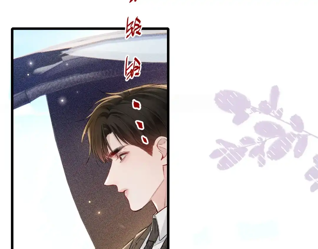 针锋对决 第158话 回家 第65页