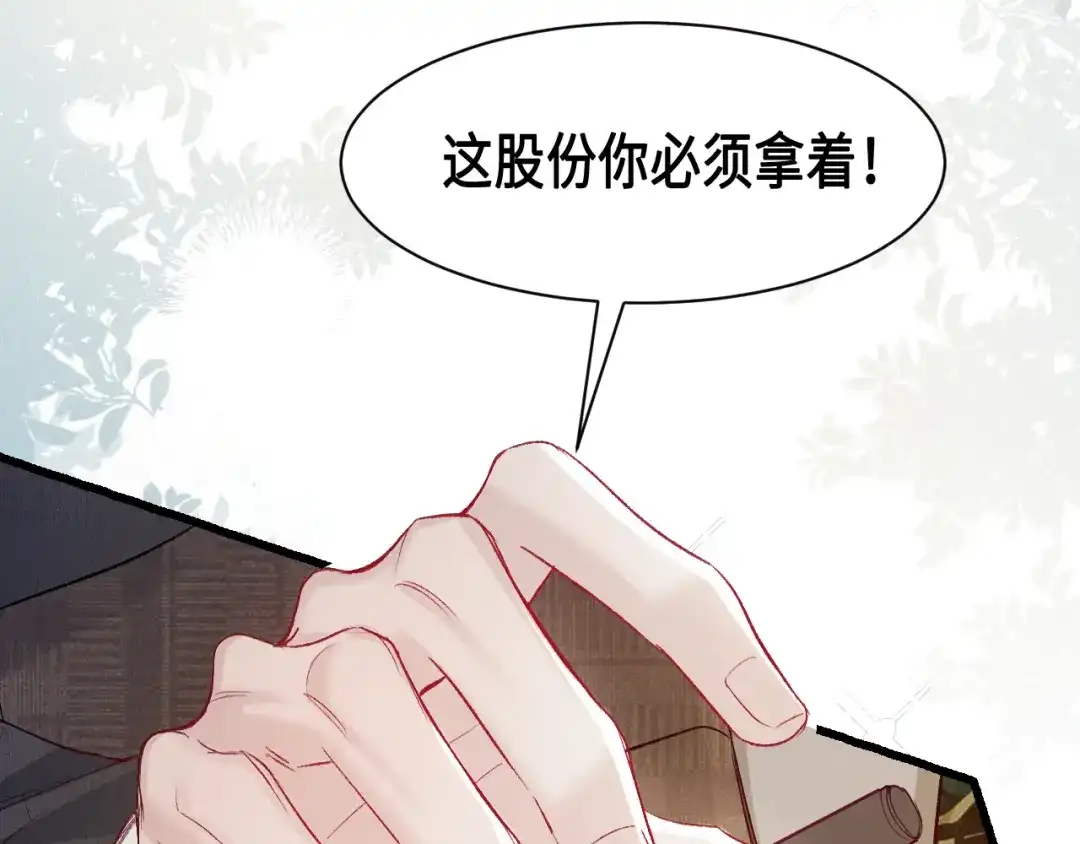 针锋对决 第158话 回家 第52页