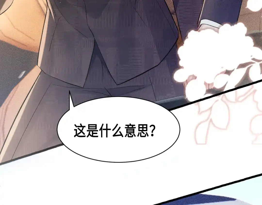 针锋对决 第158话 回家 第78页