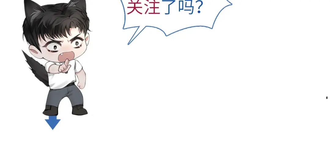 针锋对决 第158话 回家 第111页