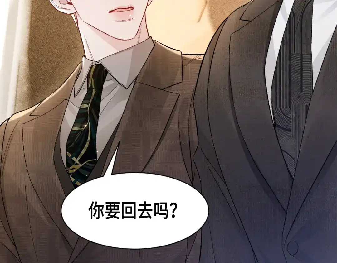 针锋对决 第158话 回家 第86页