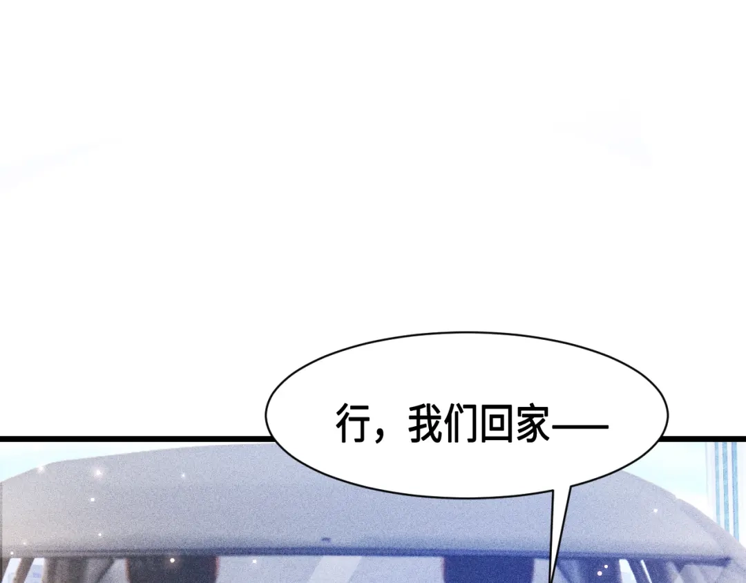 针锋对决 第158话 回家 第63页
