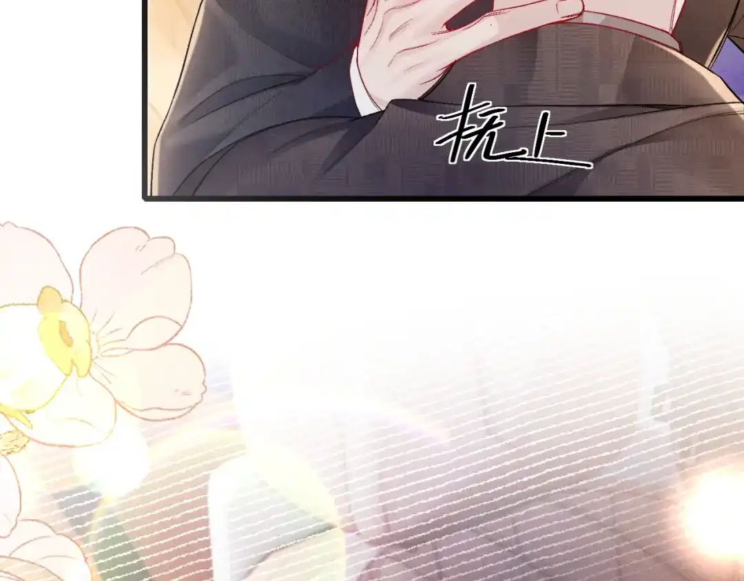 针锋对决 第158话 回家 第99页