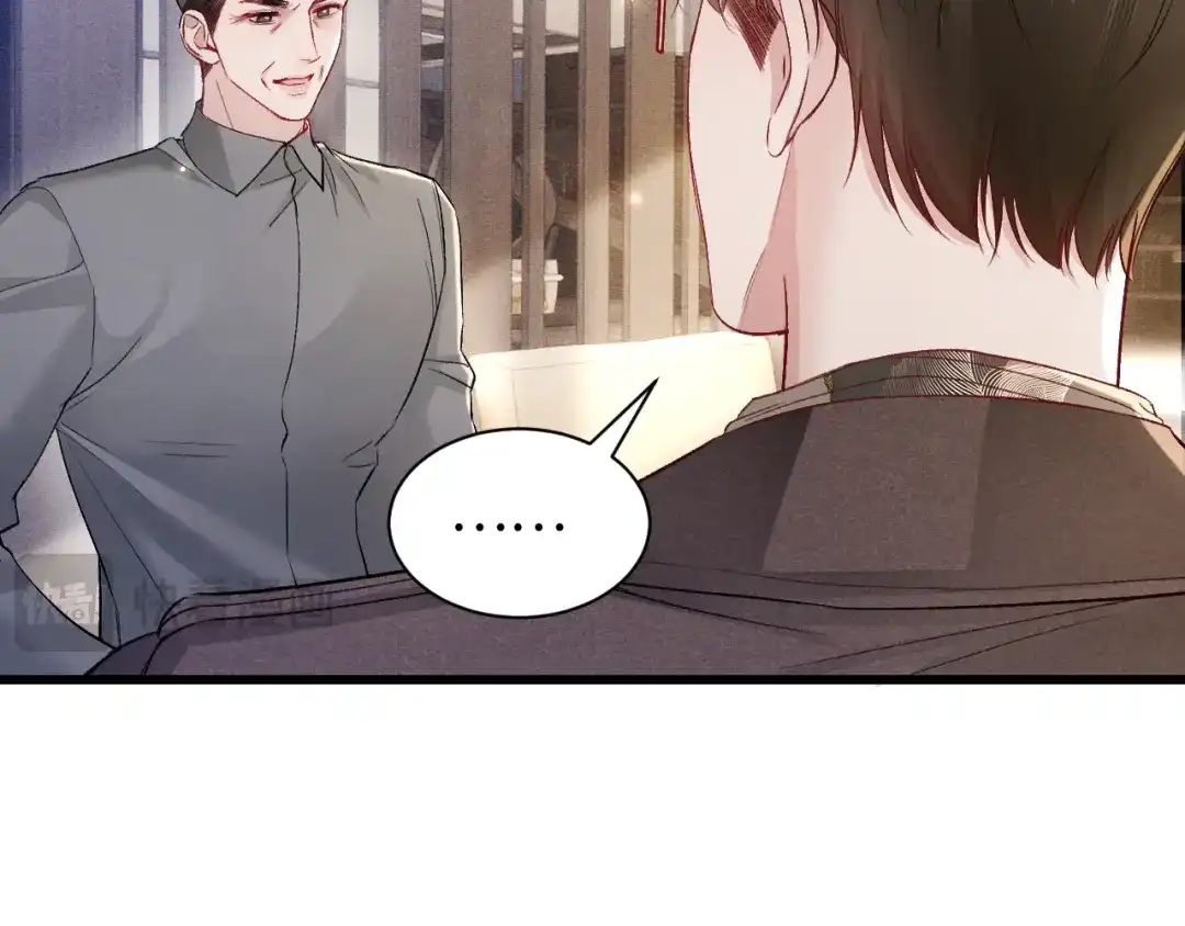 针锋对决 第159话 不分离 第77页