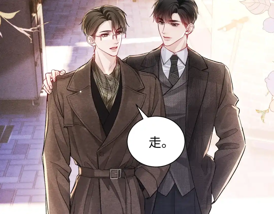 针锋对决 第159话 不分离 第33页
