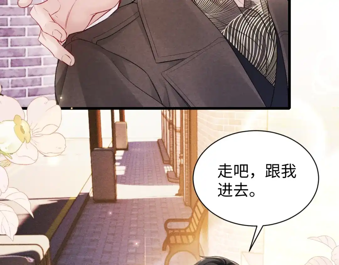 针锋对决 第159话 不分离 第32页