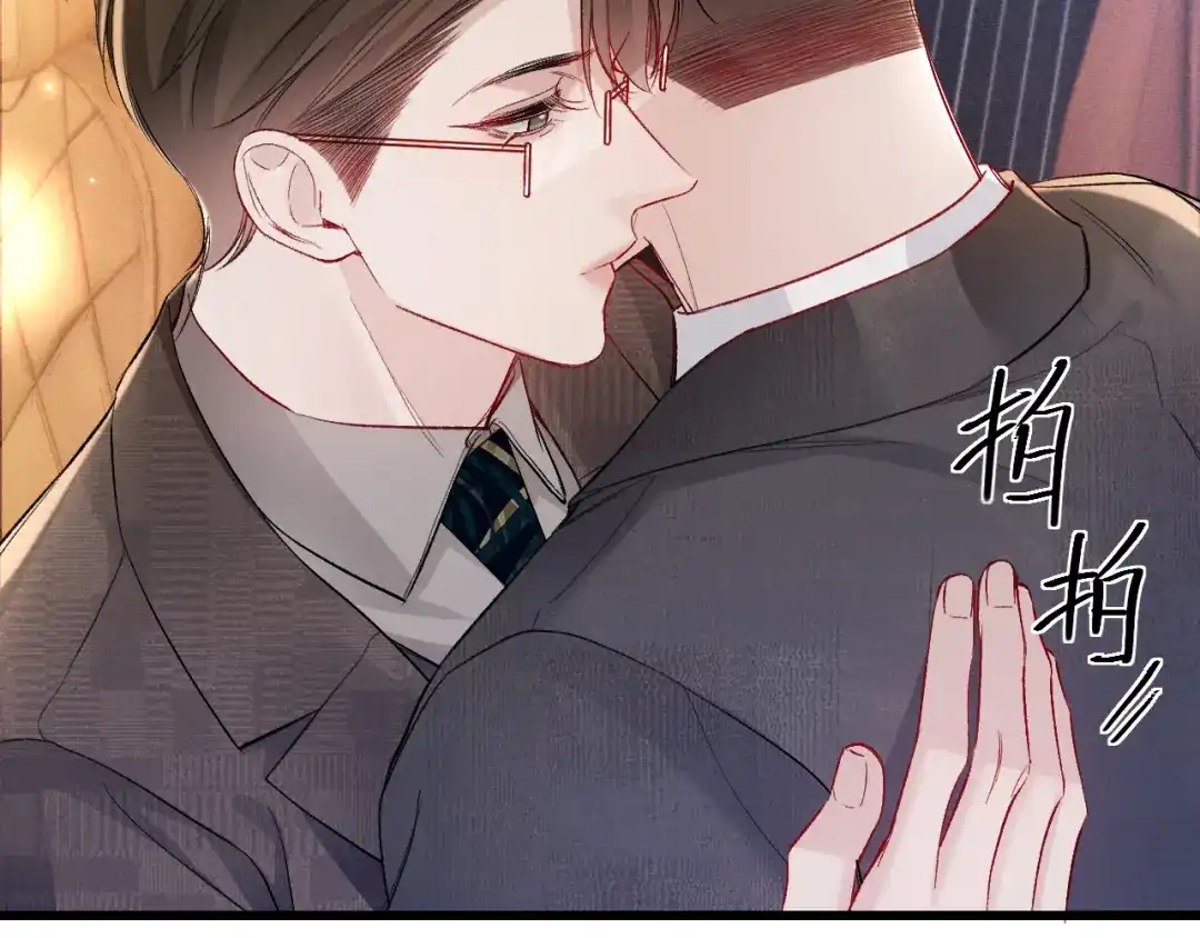 针锋对决 第159话 不分离 第13页