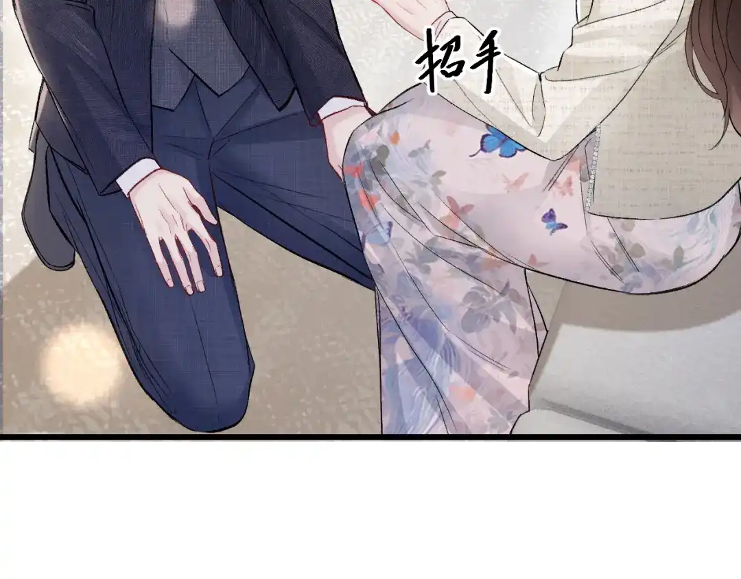 针锋对决 第159话 不分离 第83页