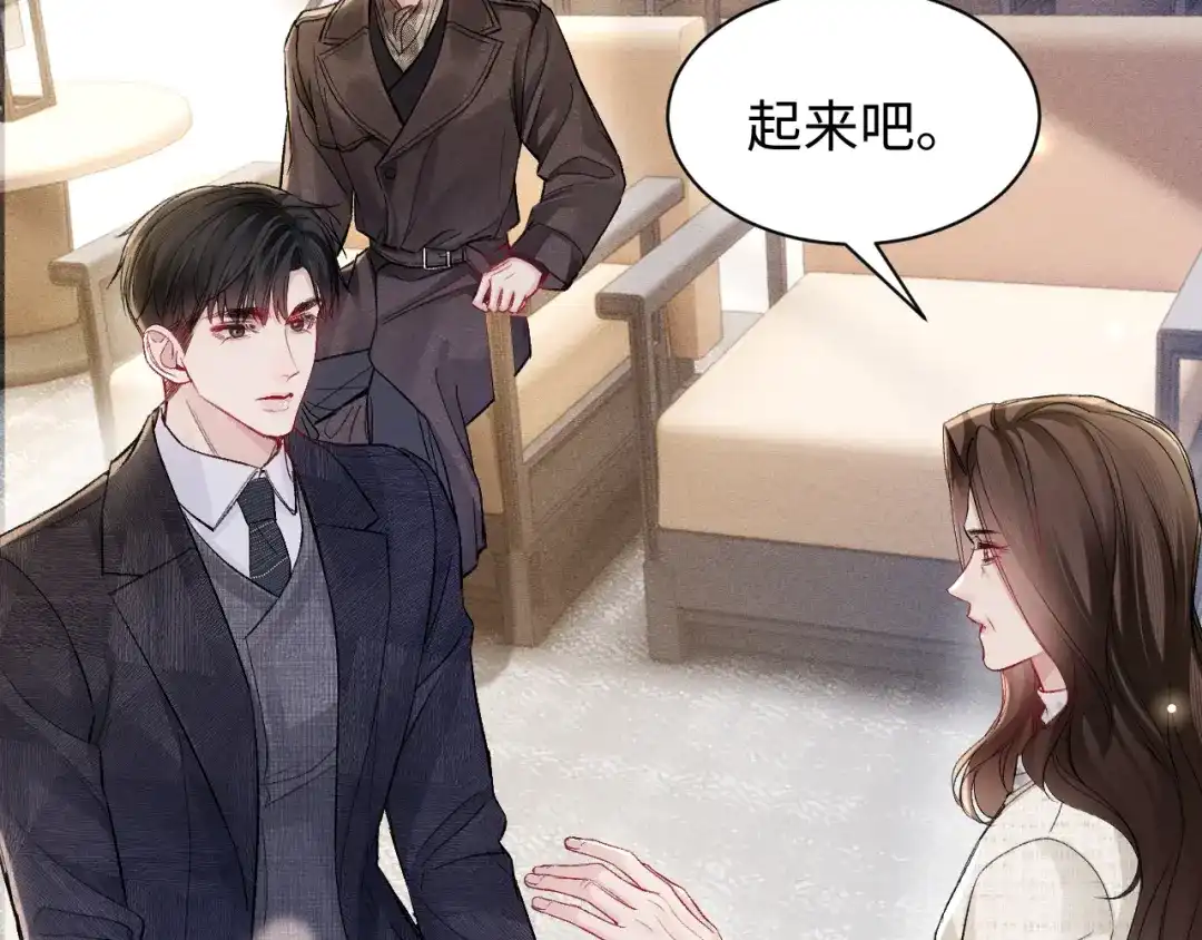 针锋对决 第159话 不分离 第82页